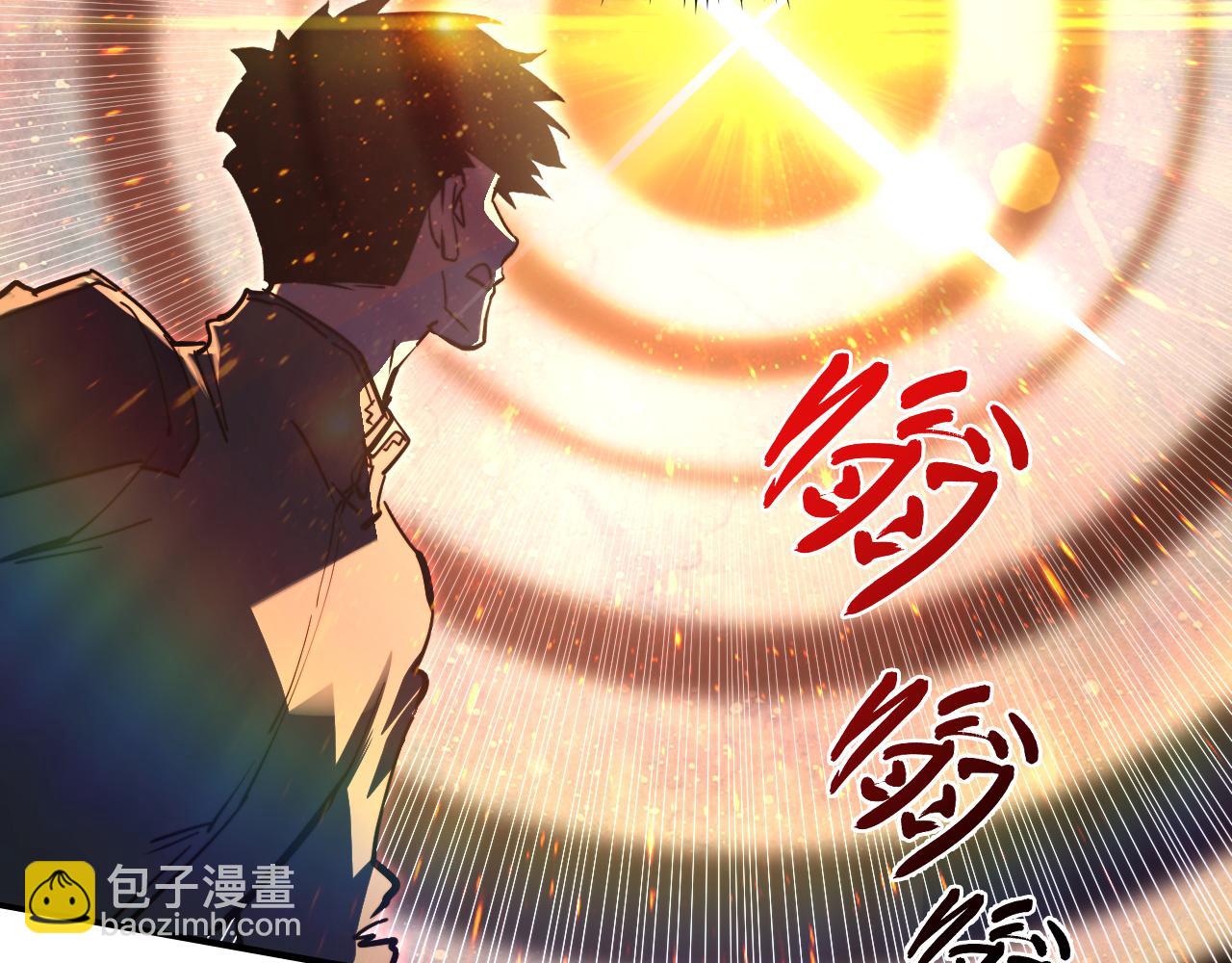 🍶从末世崛起 190 天才与破局 第12页