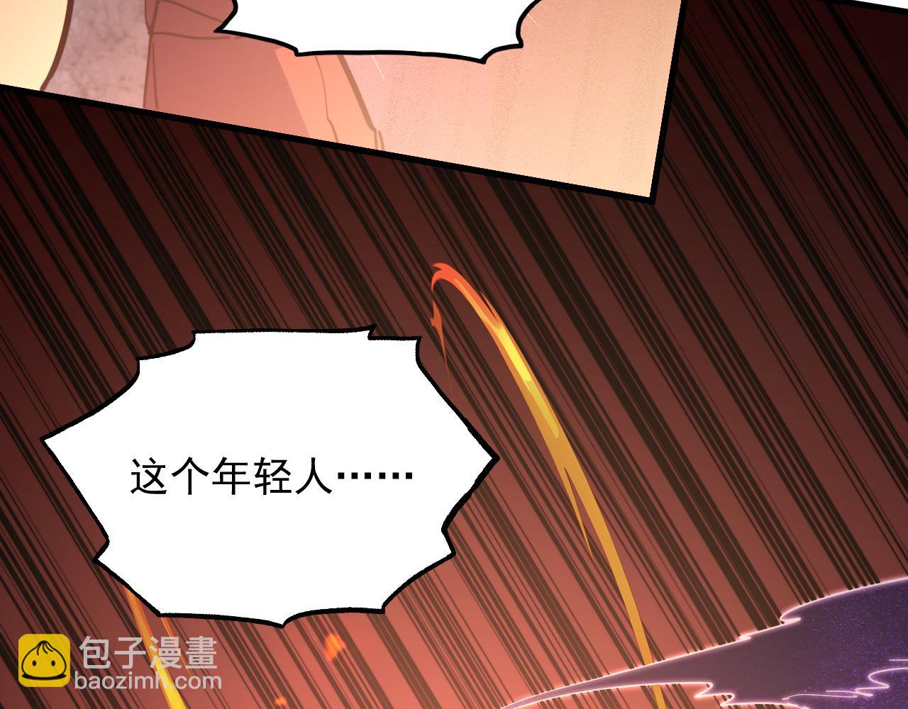 🍶从末世崛起 190 天才与破局 第20页