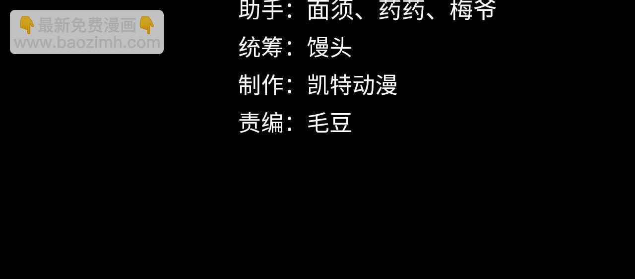 🍶从末世崛起 190 天才与破局 第4页