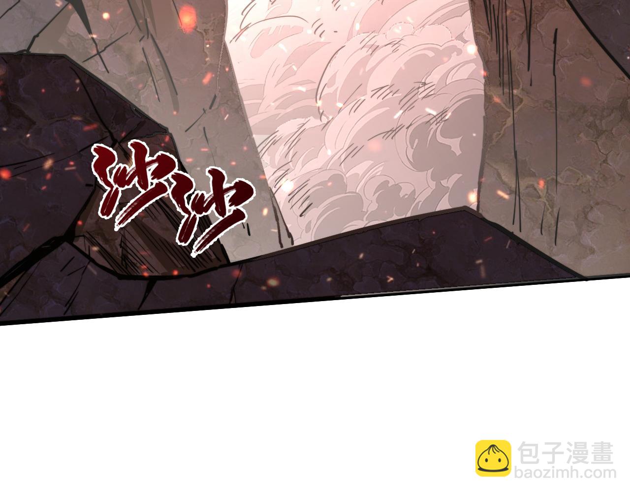 🍶从末世崛起 190 天才与破局 第43页