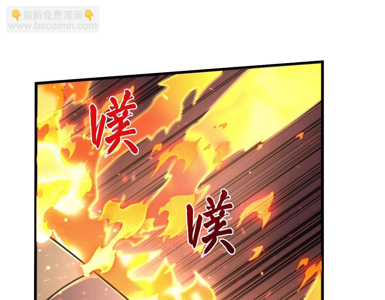 🍶从末世崛起 190 天才与破局 第44页