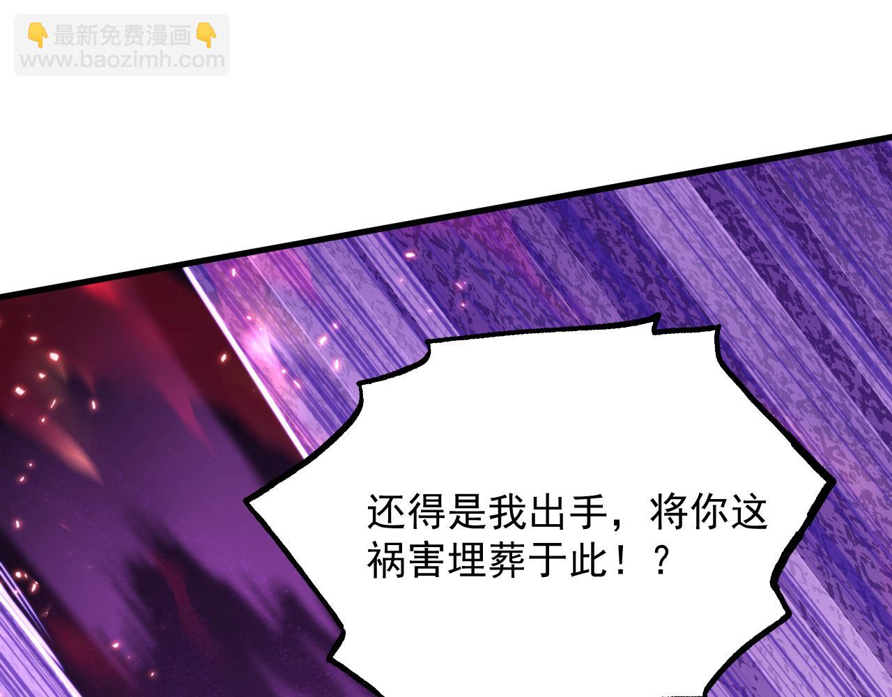 🍶从末世崛起 190 天才与破局 第5页