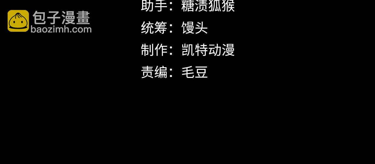 🍶从末世崛起 192 塔中决战 第4页