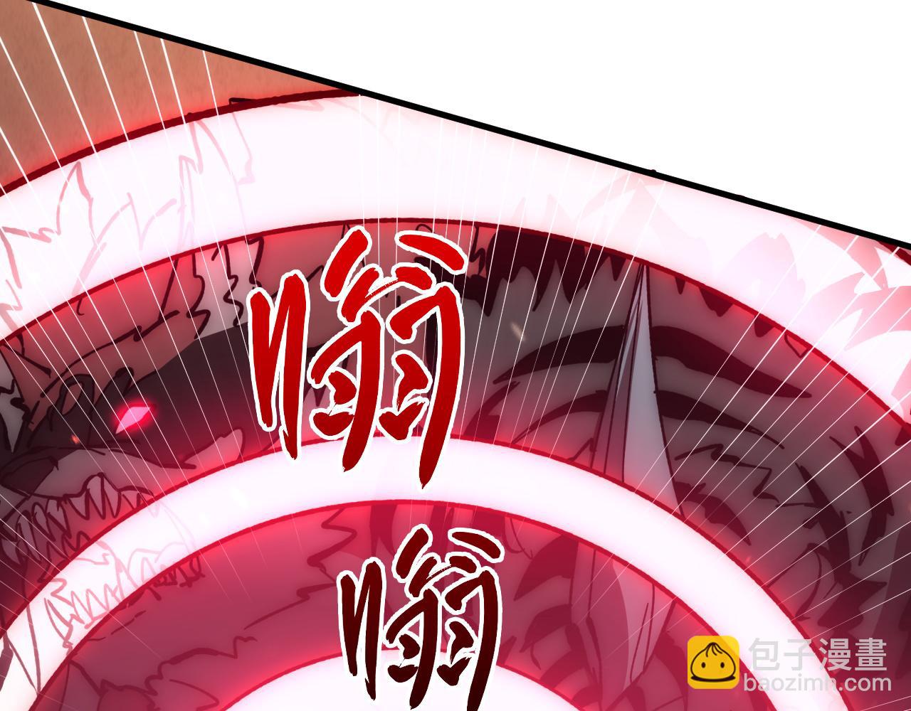 🍶从末世崛起 192 塔中决战 第46页