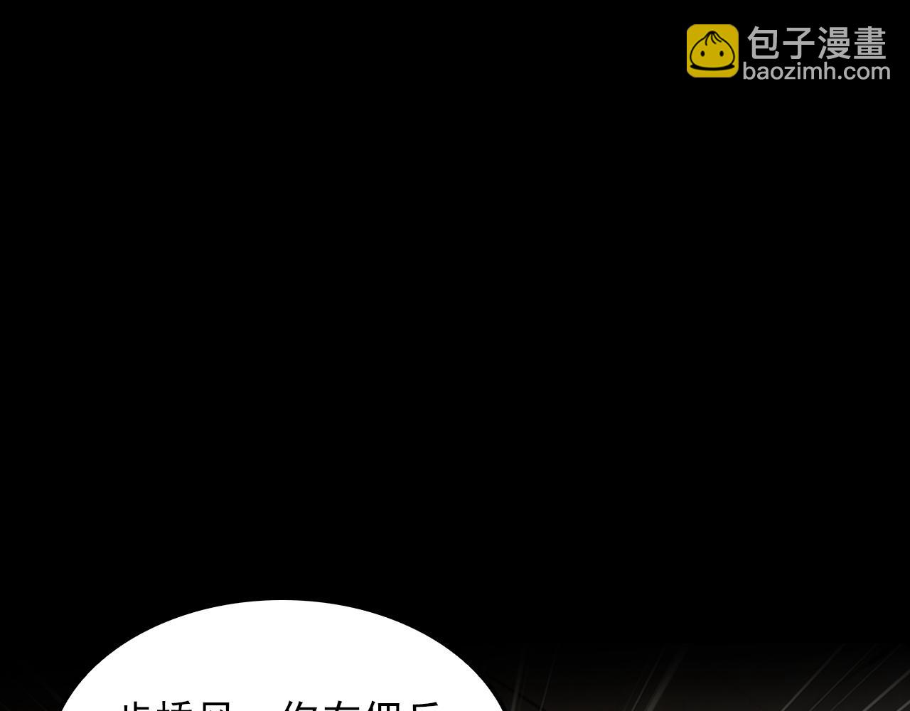 🍶从末世崛起 192 塔中决战 第5页