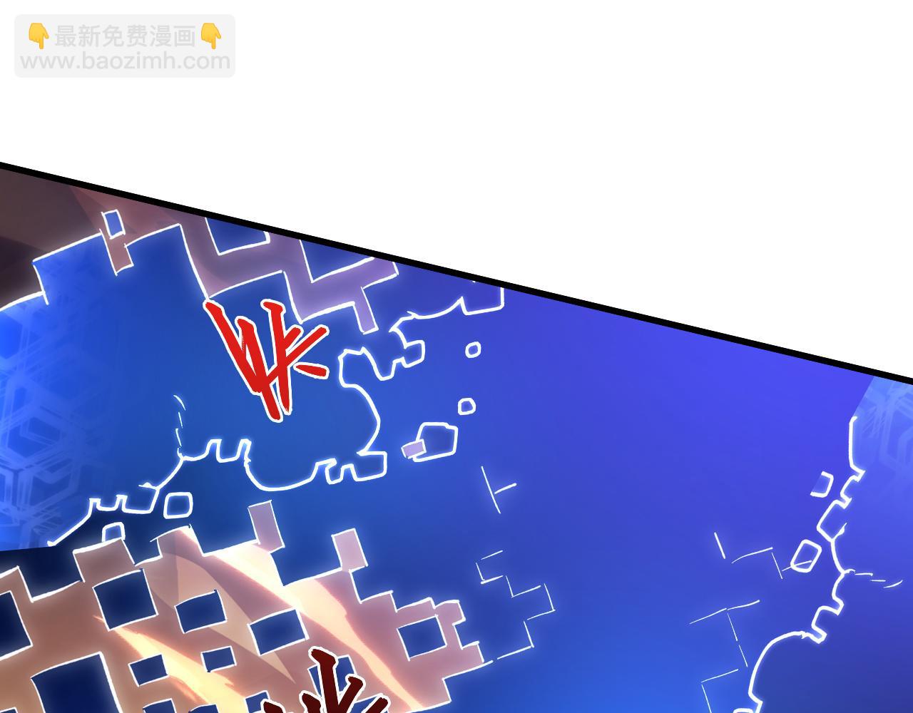 🍶从末世崛起 194 突破-战神境！ 第22页