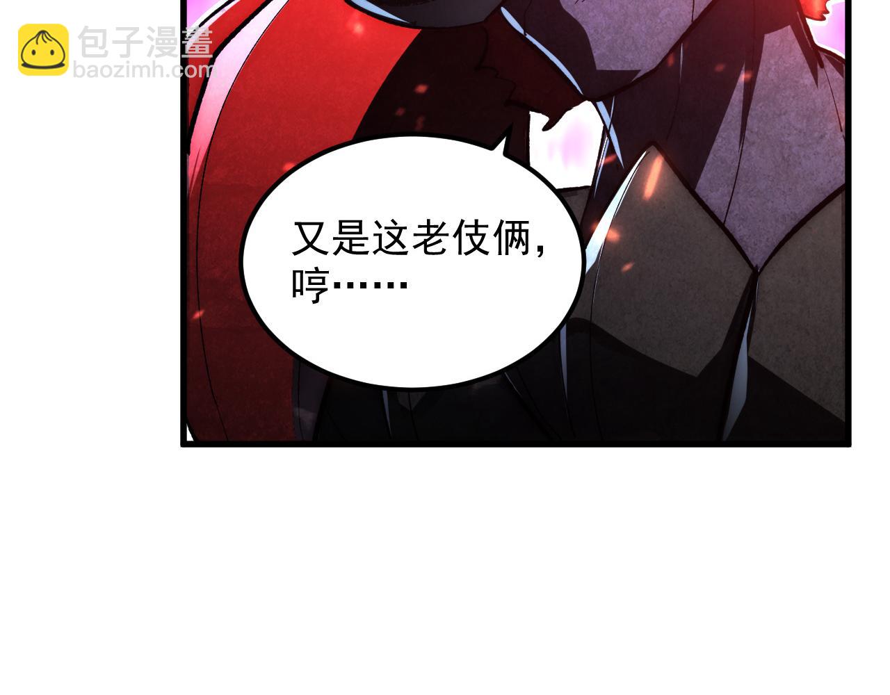 🍶从末世崛起 194 突破-战神境！ 第29页