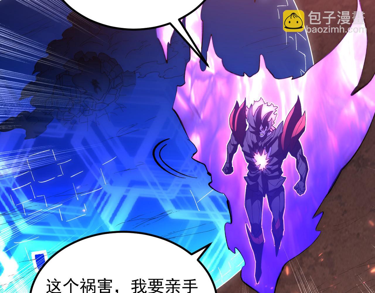 🍶从末世崛起 194 突破-战神境！ 第31页