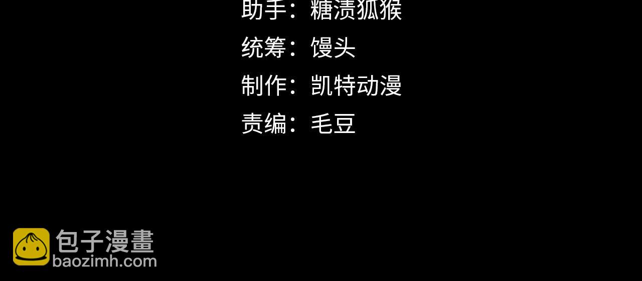 🍶从末世崛起 194 突破-战神境！ 第4页