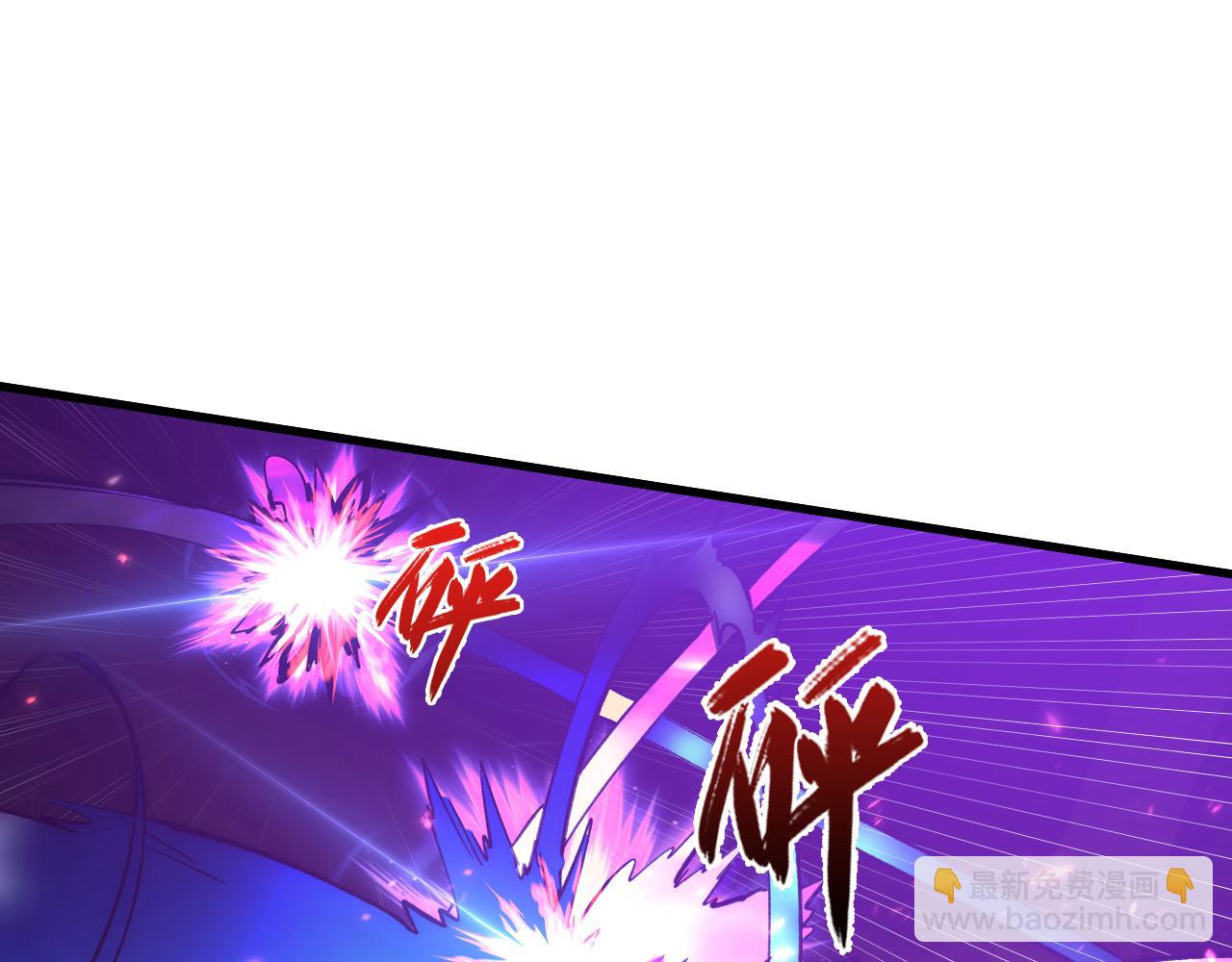 🍶从末世崛起 194 突破-战神境！ 第8页