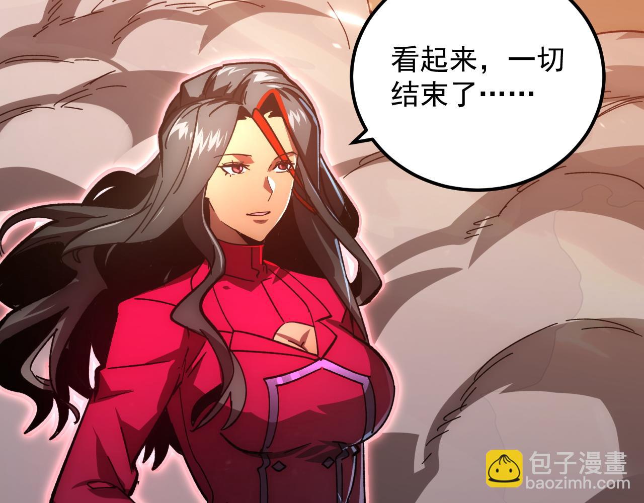 🍶从末世崛起 196 最终对决！ 第14页