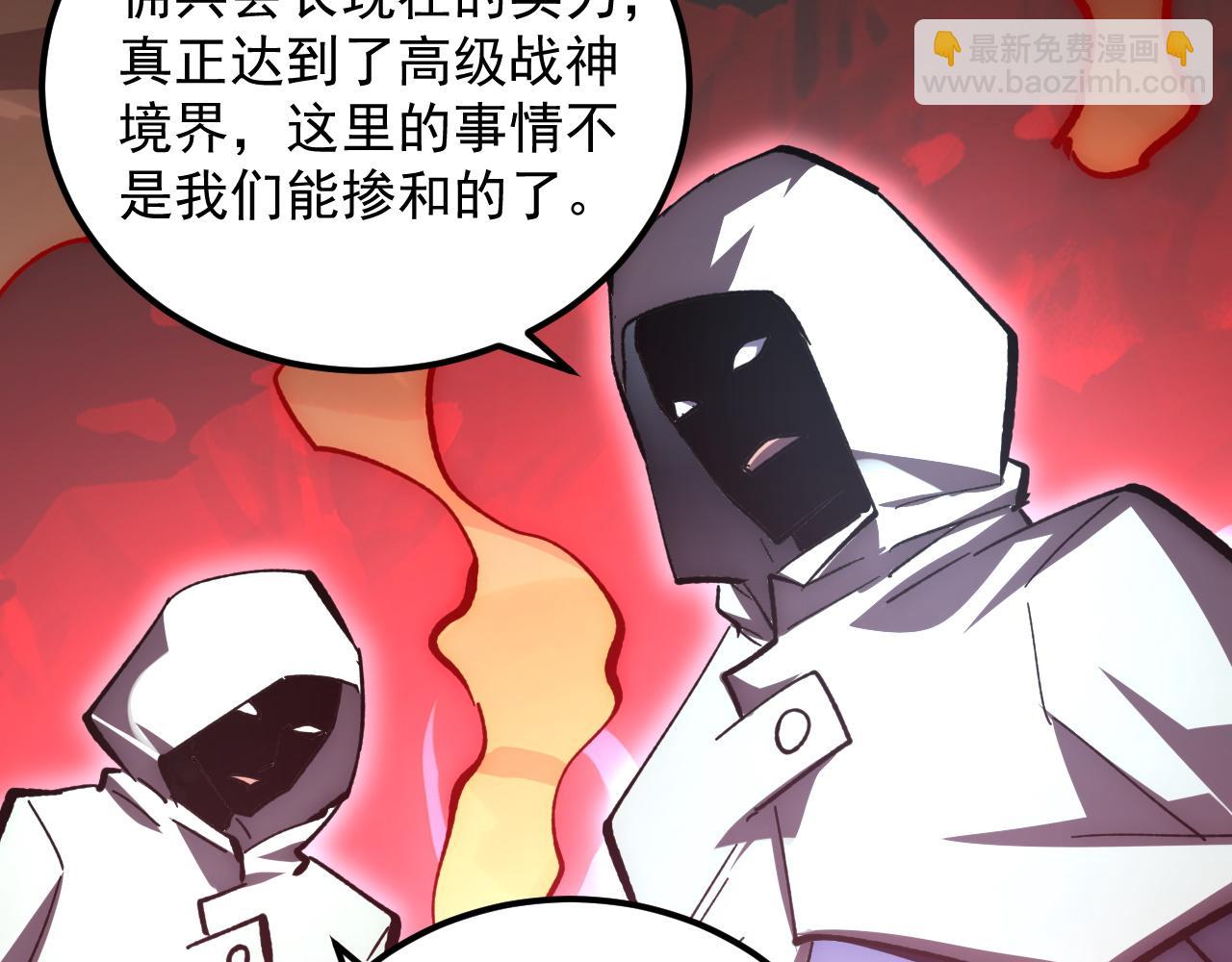 🍶从末世崛起 196 最终对决！ 第17页