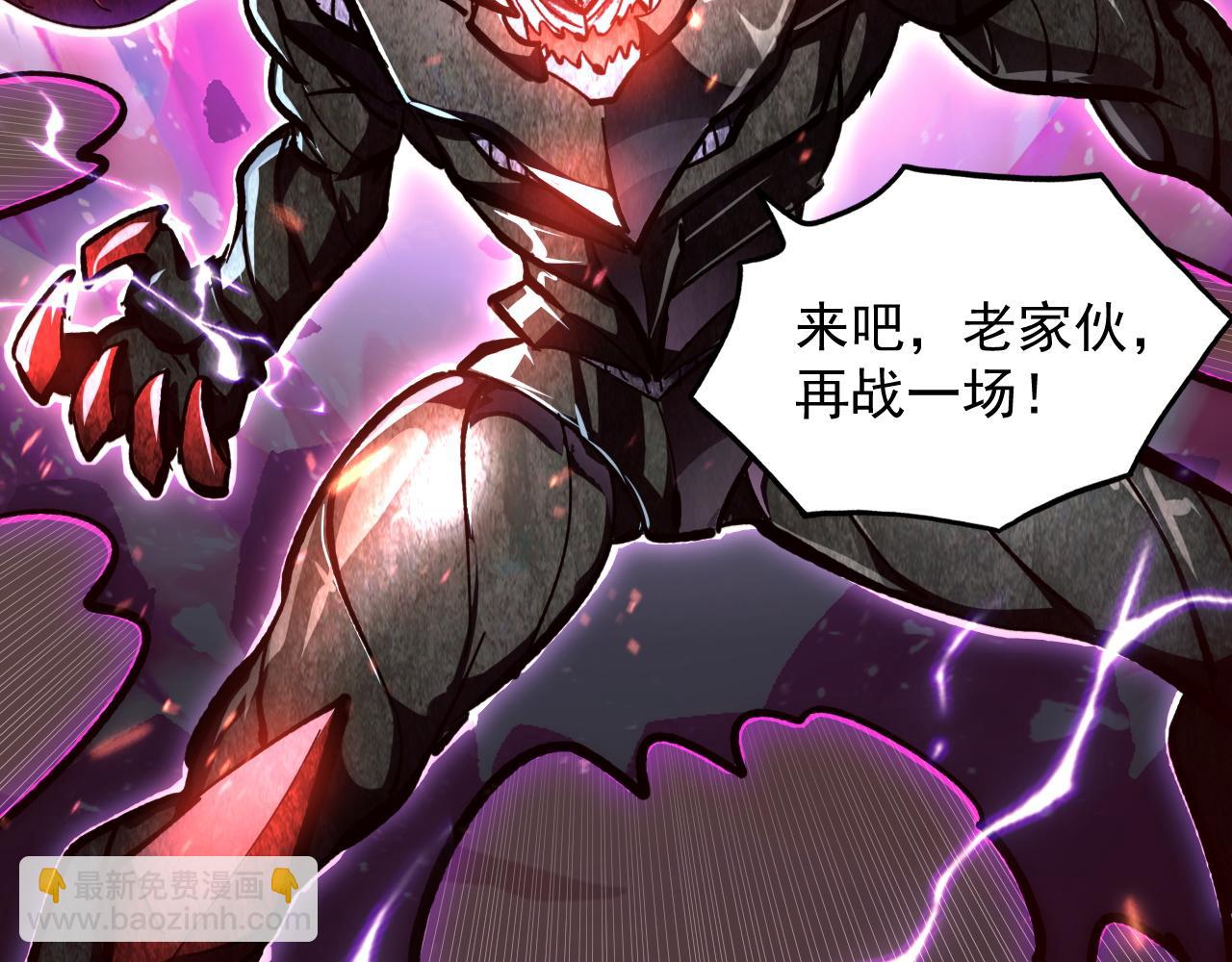 🍶从末世崛起 196 最终对决！ 第28页