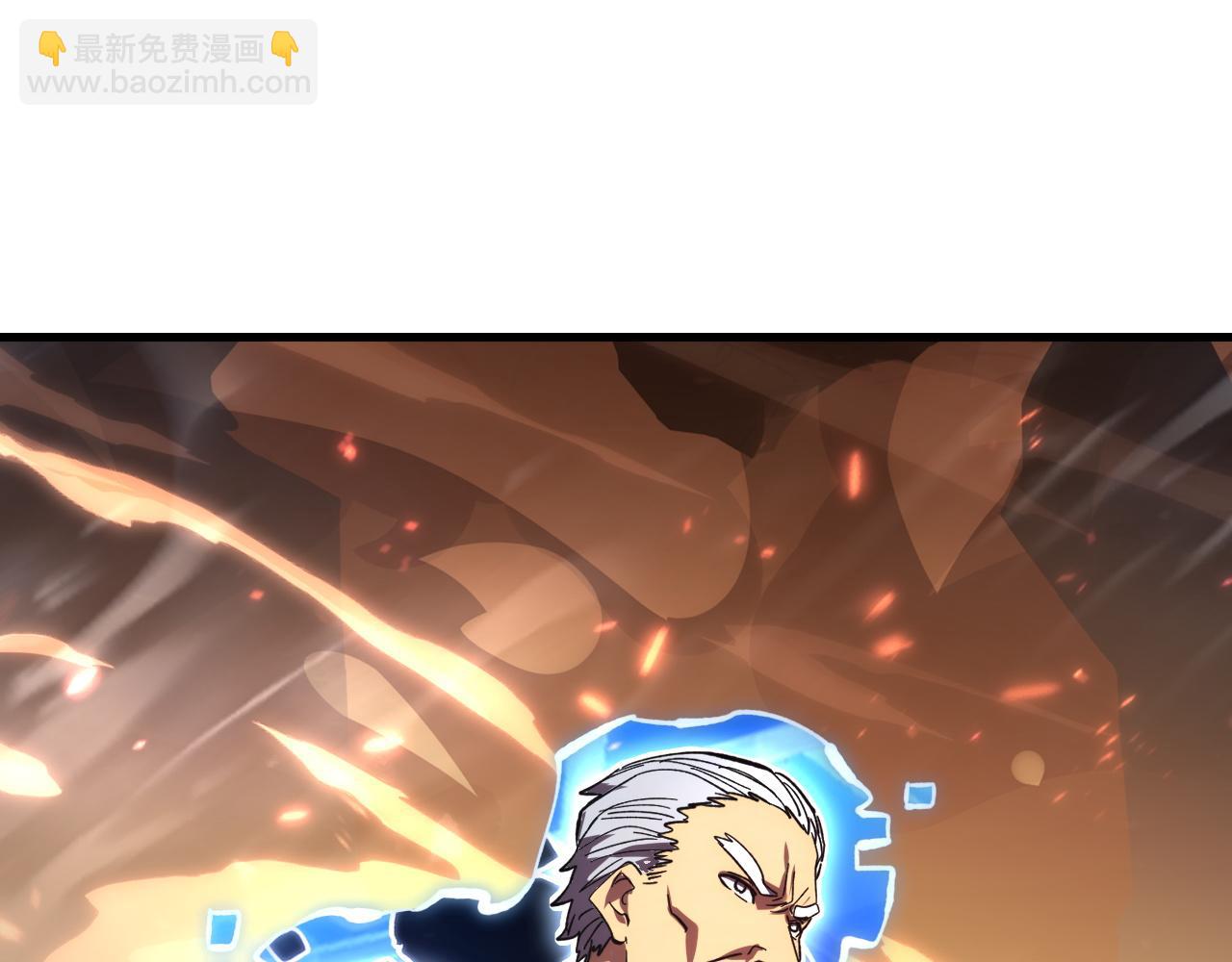 🍶从末世崛起 196 最终对决！ 第30页
