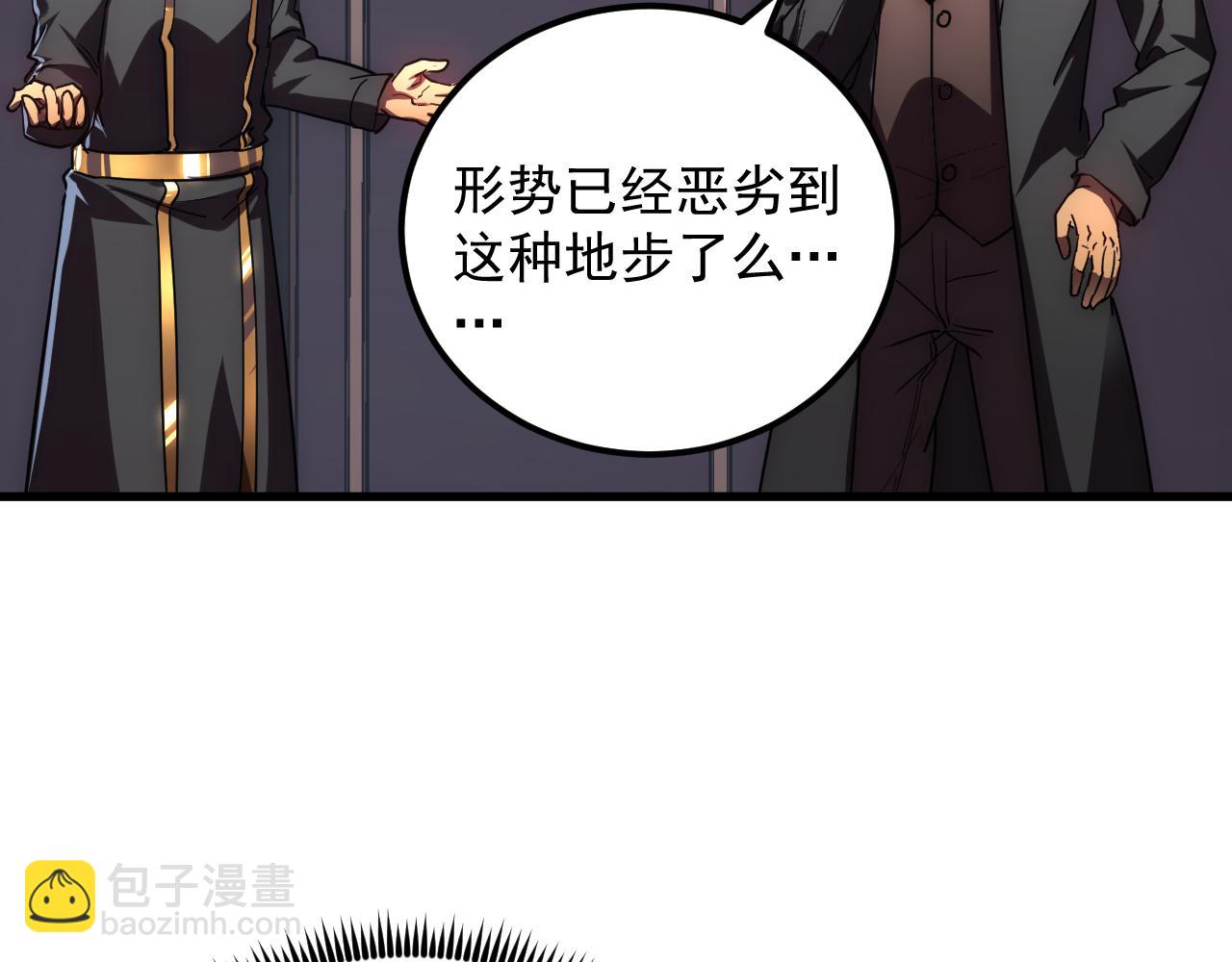 🍶从末世崛起 198 战神资格认证 第14页