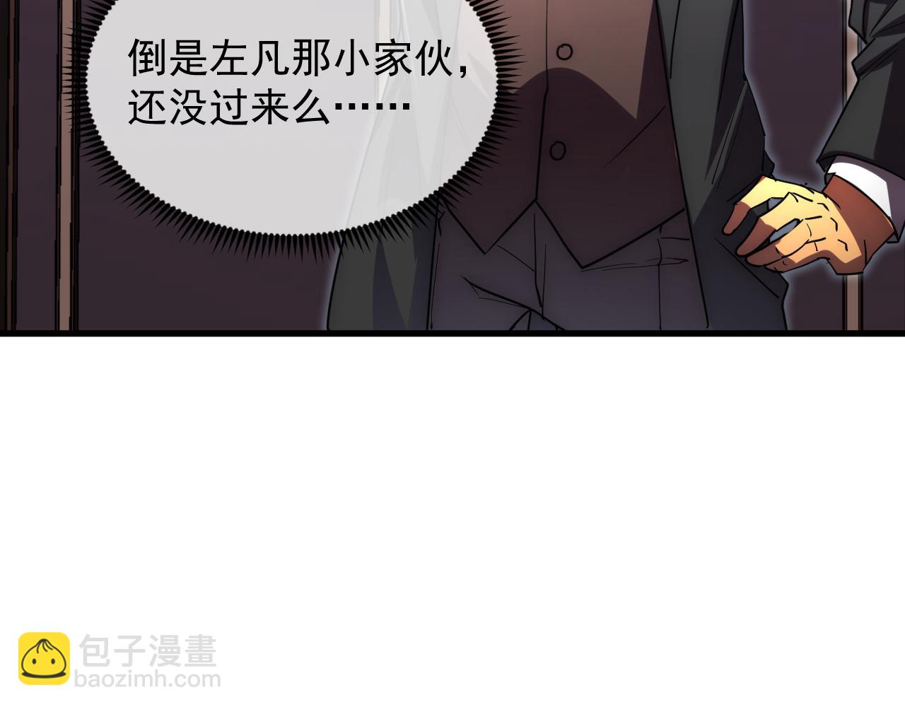 🍶从末世崛起 198 战神资格认证 第19页