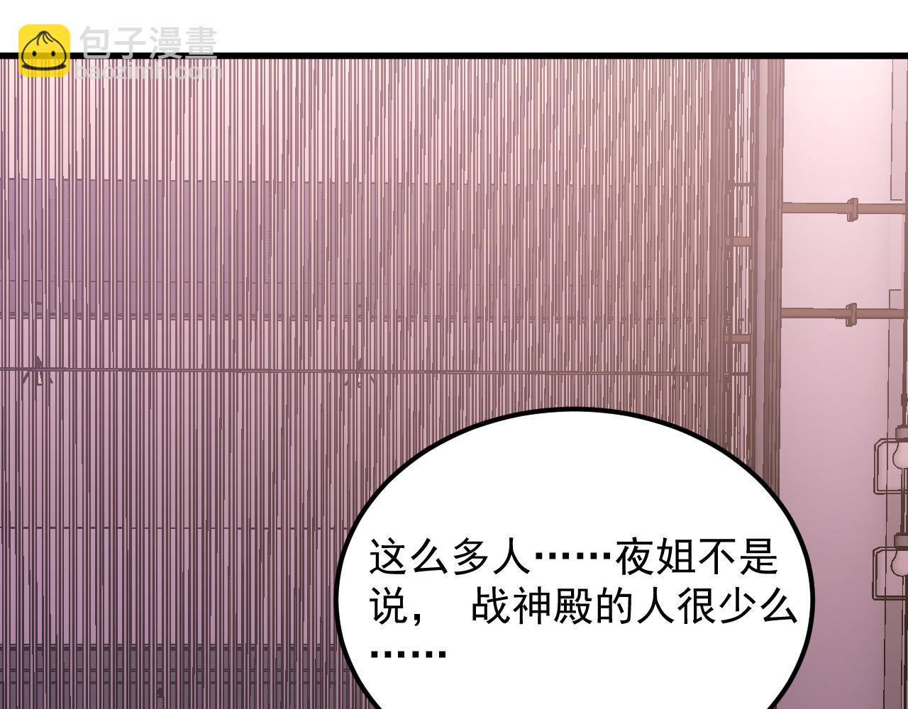 🍶从末世崛起 198 战神资格认证 第48页