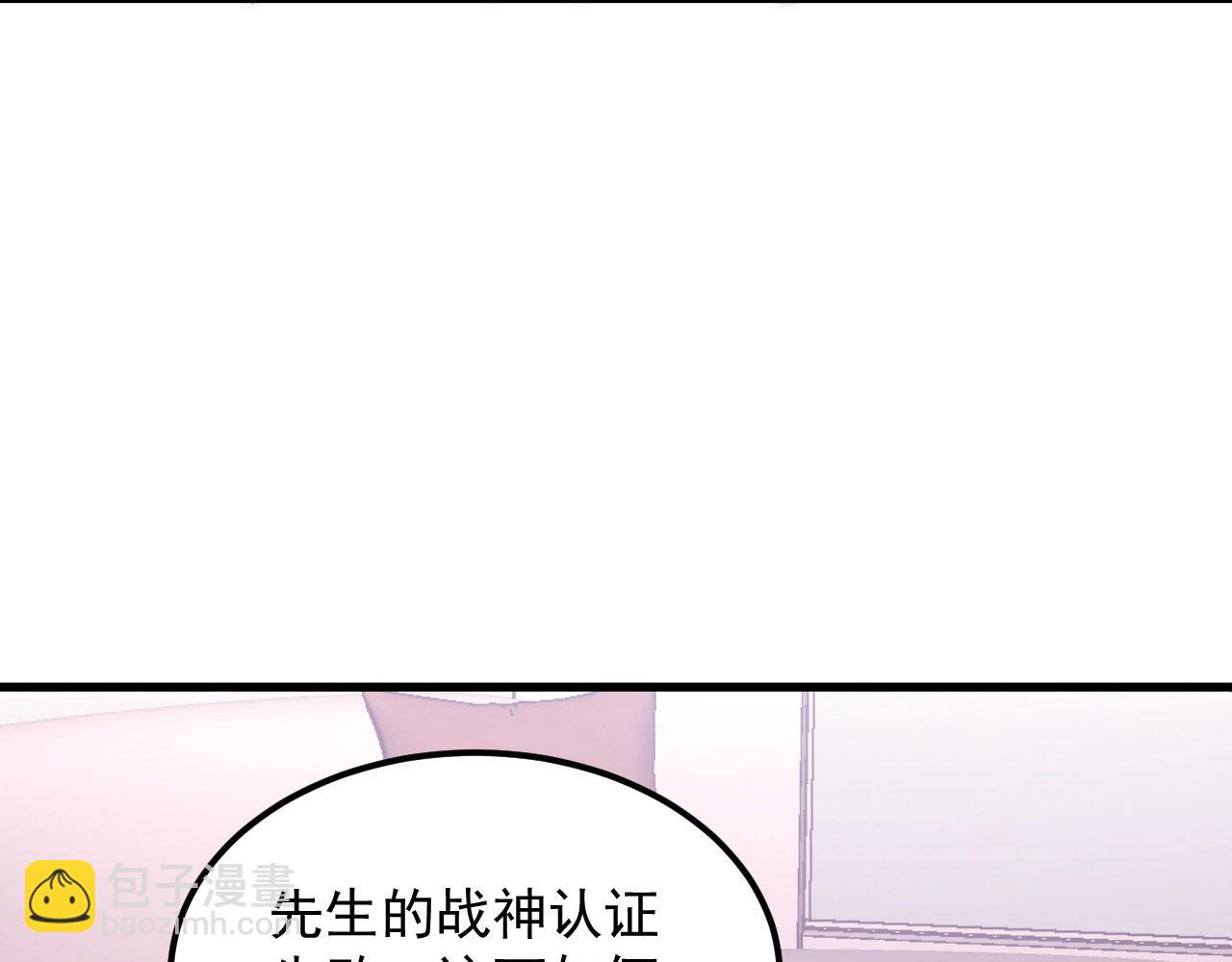 🍶从末世崛起 200 江北市危机！ 第24页