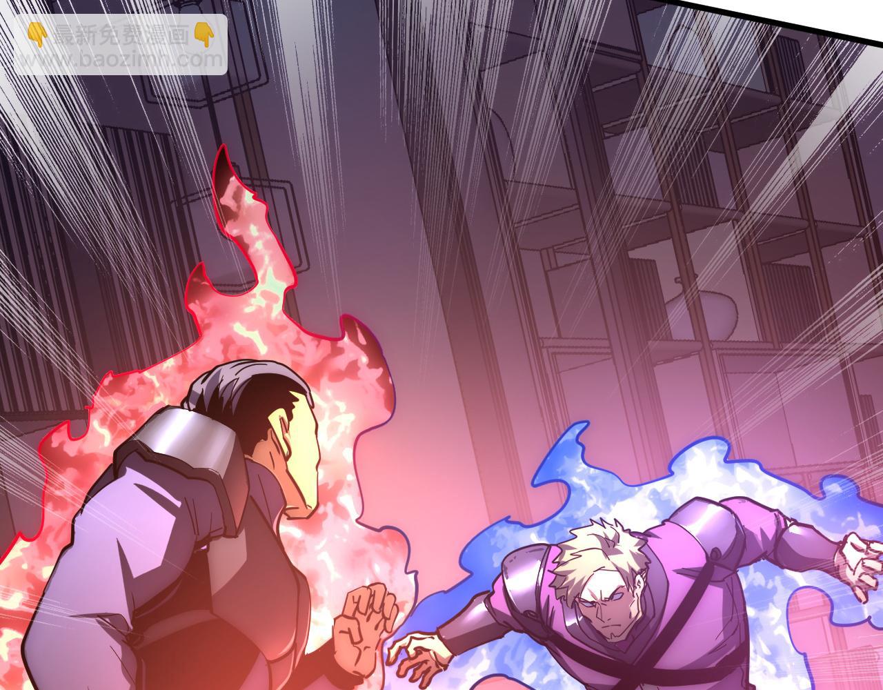🍶从末世崛起 200 江北市危机！ 第45页