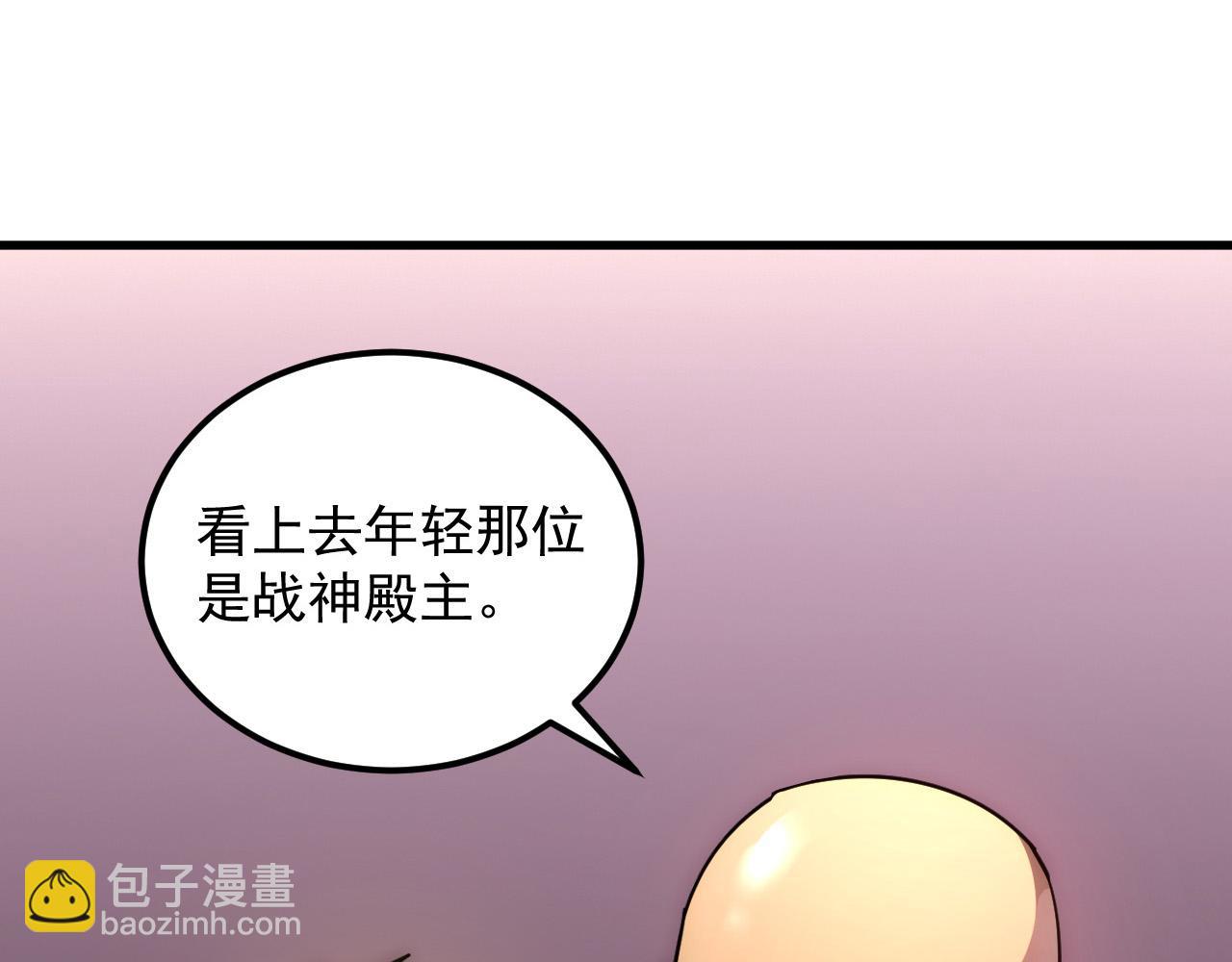 🍶从末世崛起 202 破格的兼职 第10页