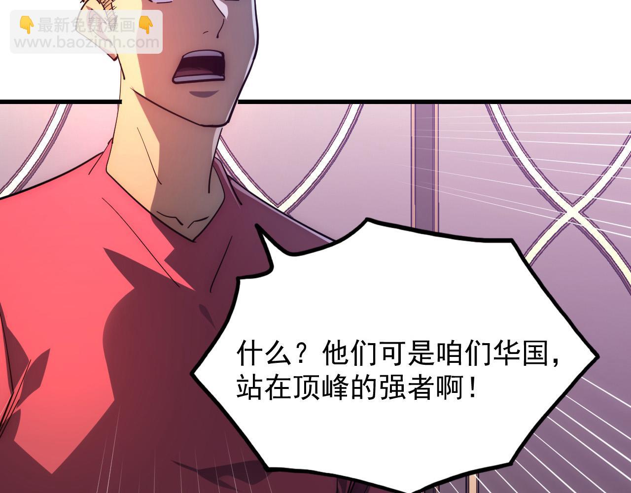 🍶从末世崛起 202 破格的兼职 第13页