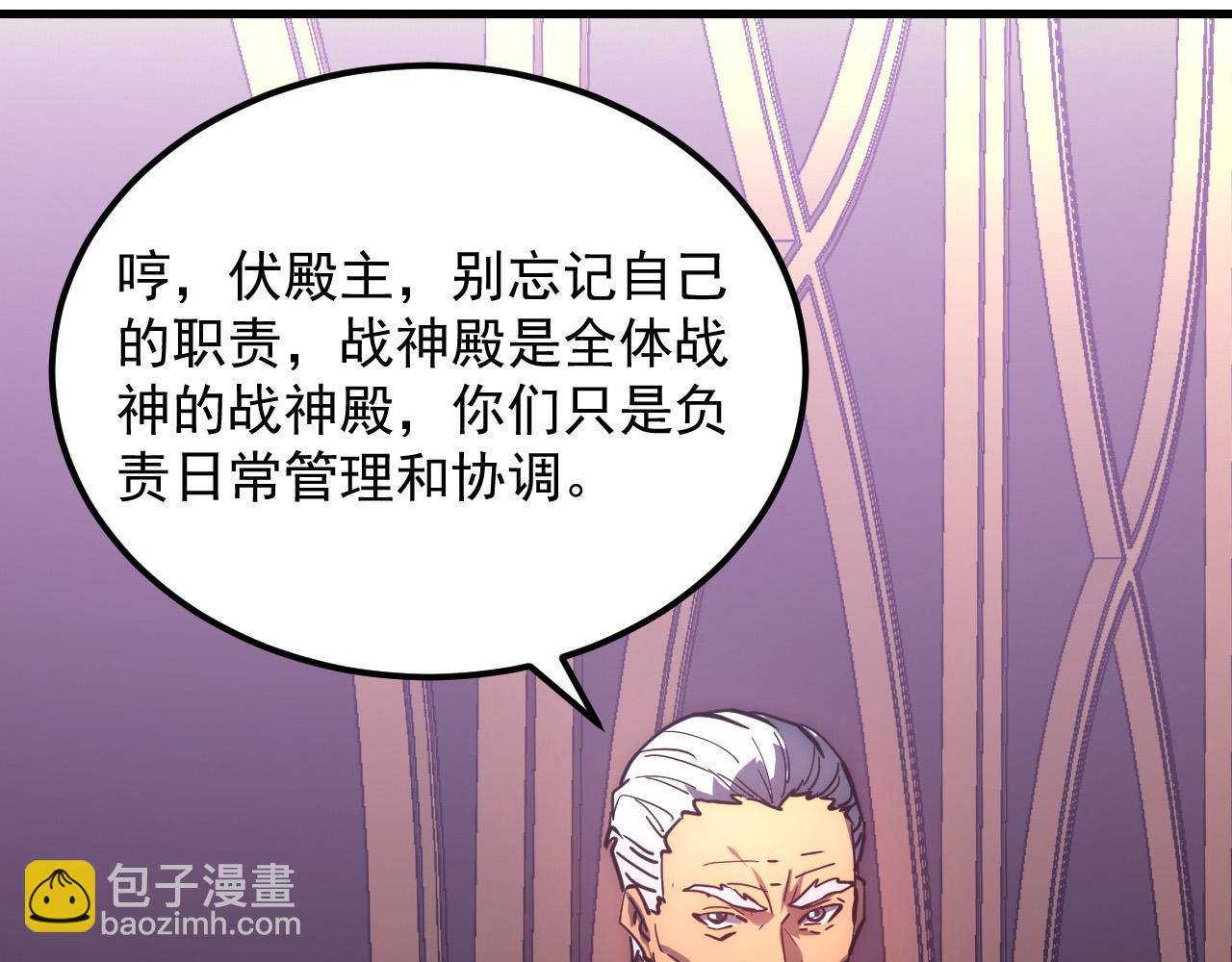 🍶从末世崛起 202 破格的兼职 第19页