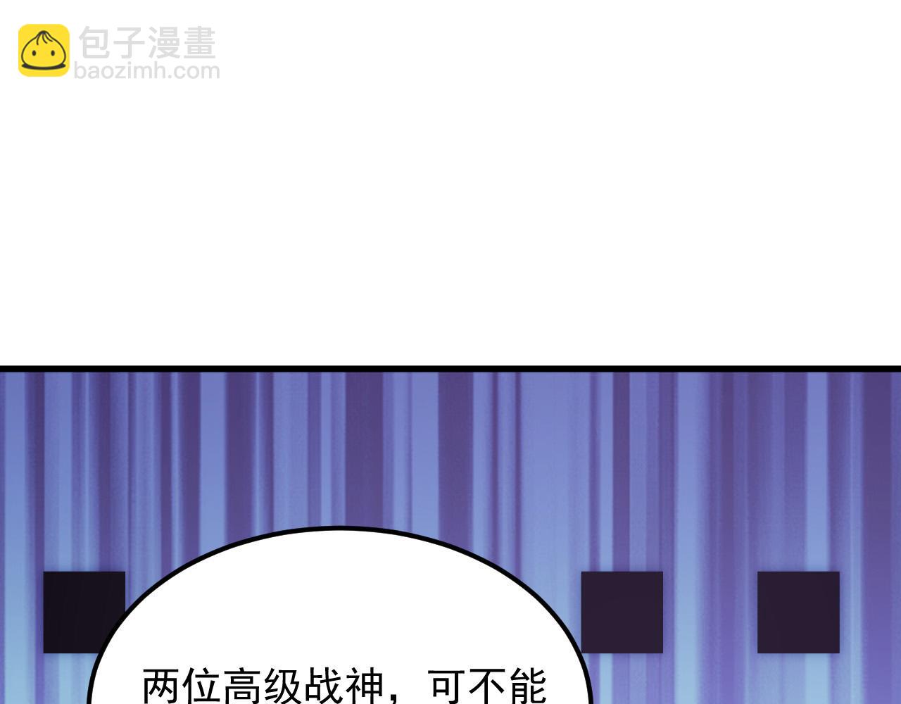 🍶从末世崛起 202 破格的兼职 第24页