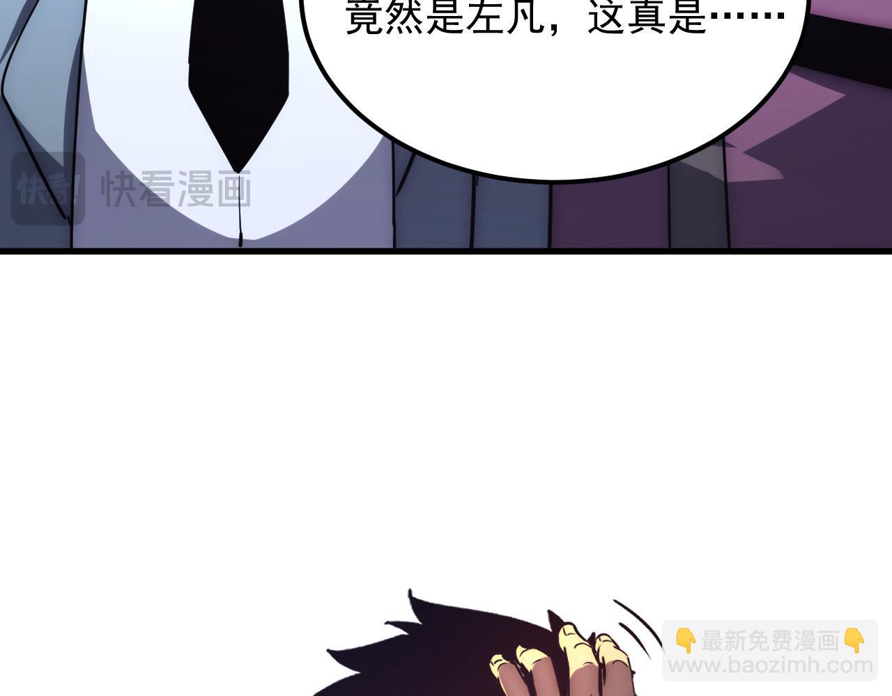 🍶从末世崛起 202 破格的兼职 第26页