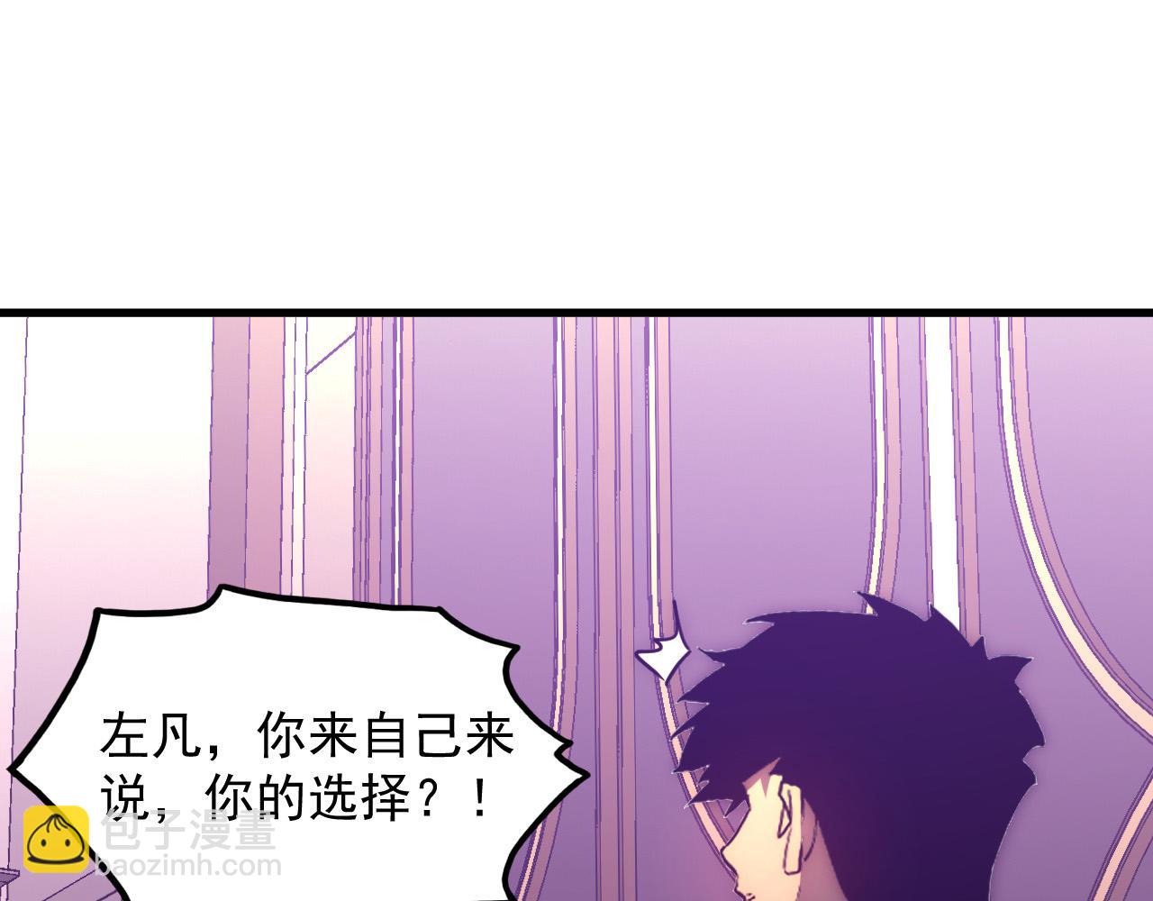🍶从末世崛起 202 破格的兼职 第29页