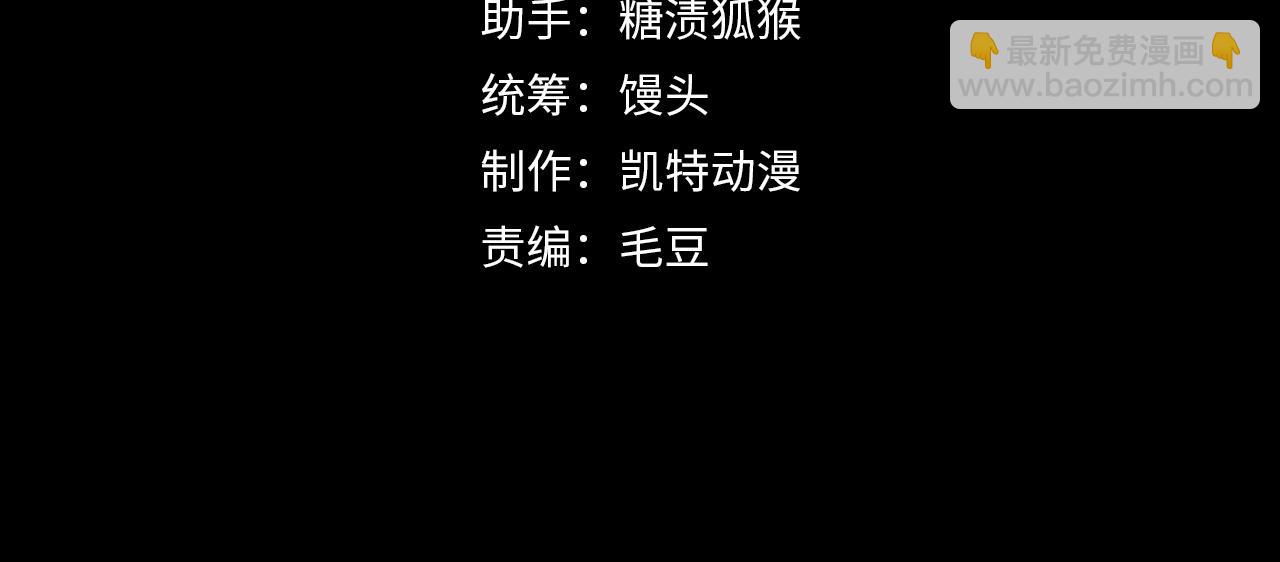 🍶从末世崛起 202 破格的兼职 第4页