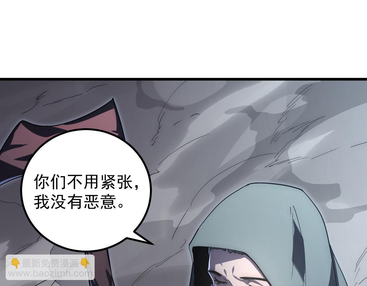 🍶从末世崛起 204 灰界兽王 第10页
