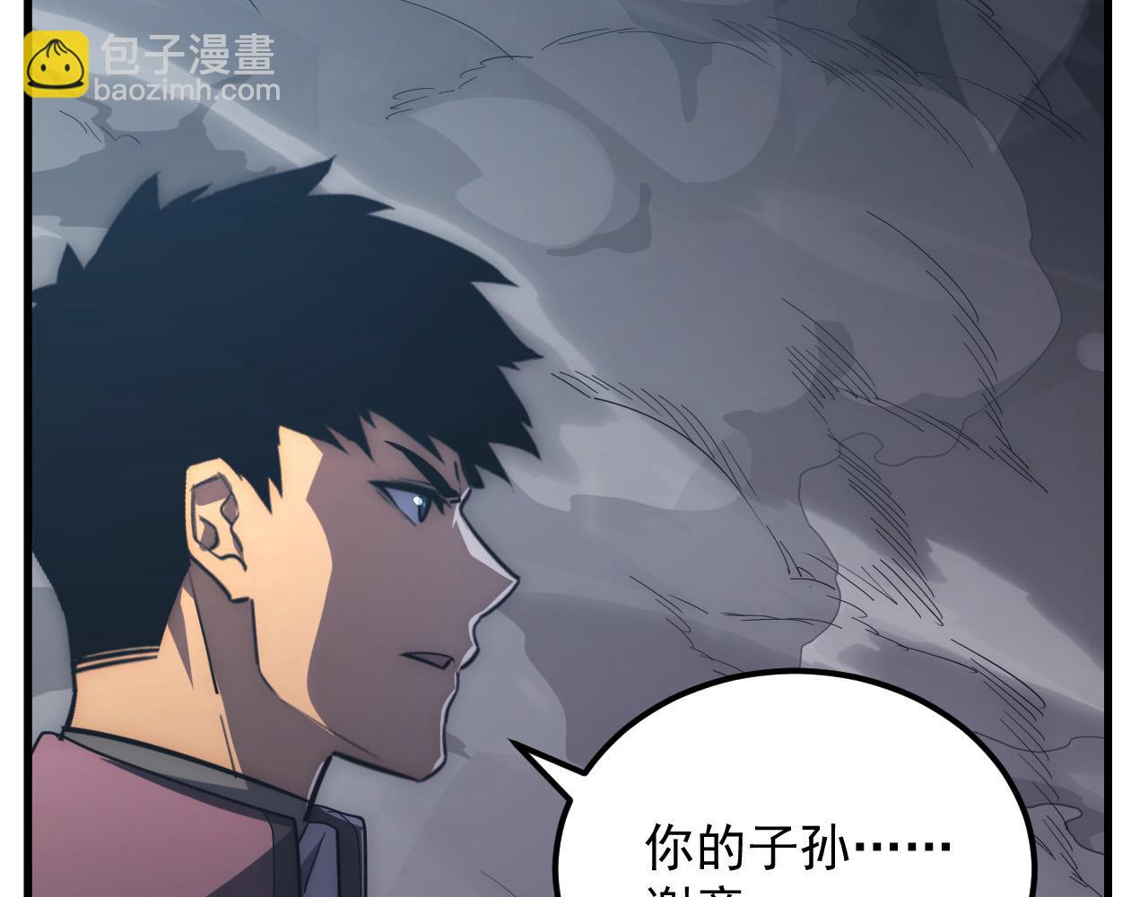 🍶从末世崛起 204 灰界兽王 第13页