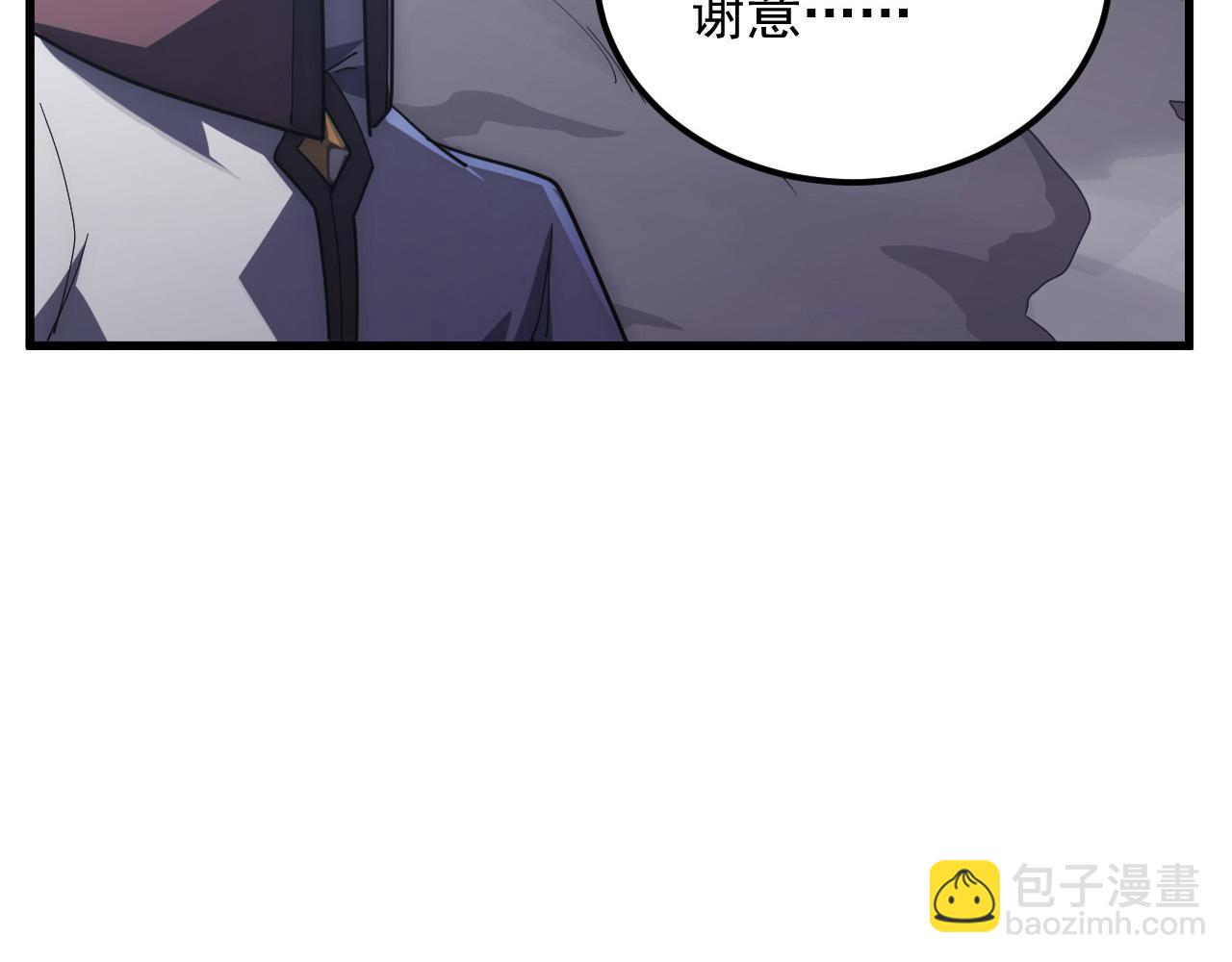 🍶从末世崛起 204 灰界兽王 第14页