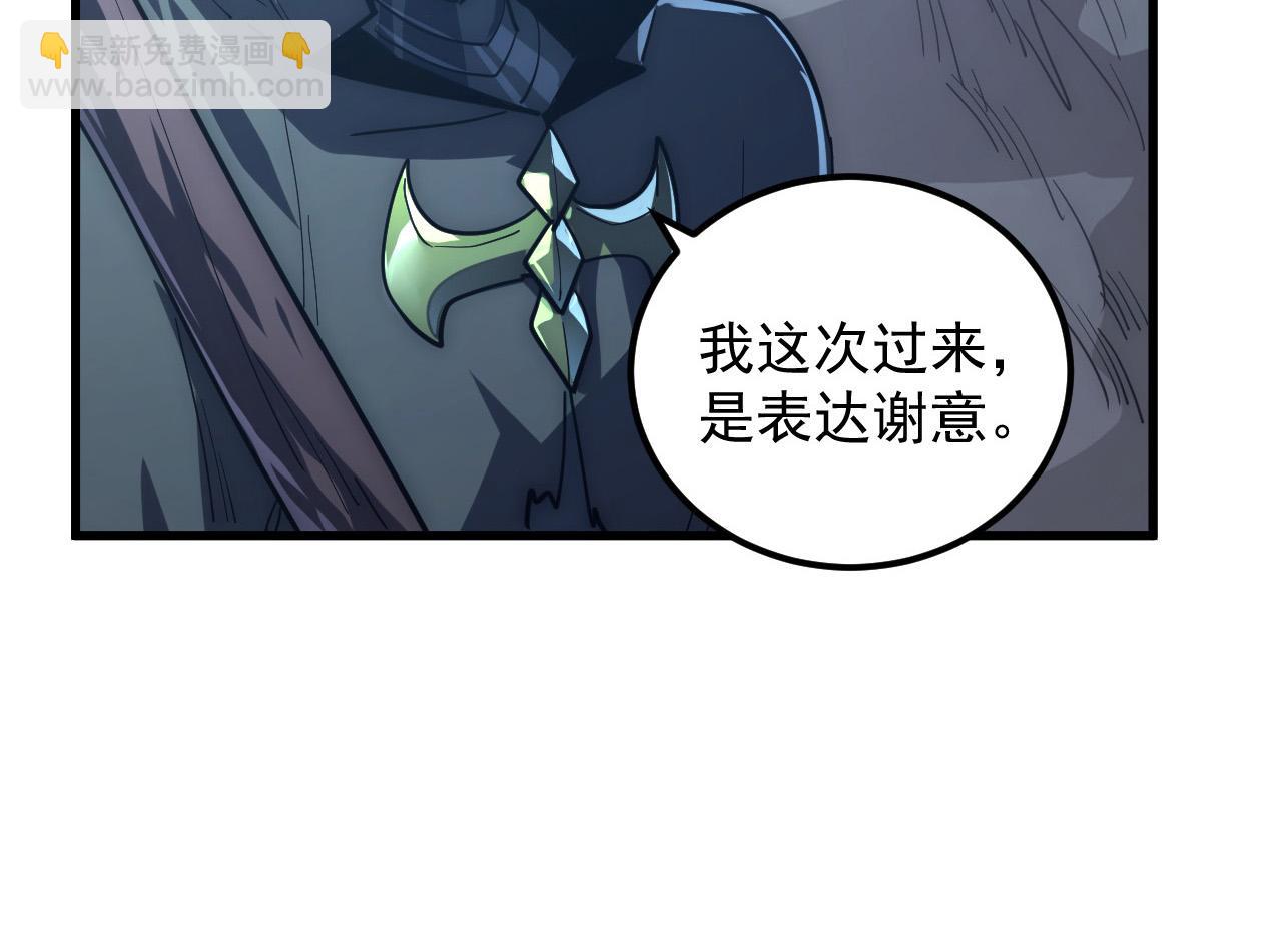 🍶从末世崛起 204 灰界兽王 第27页
