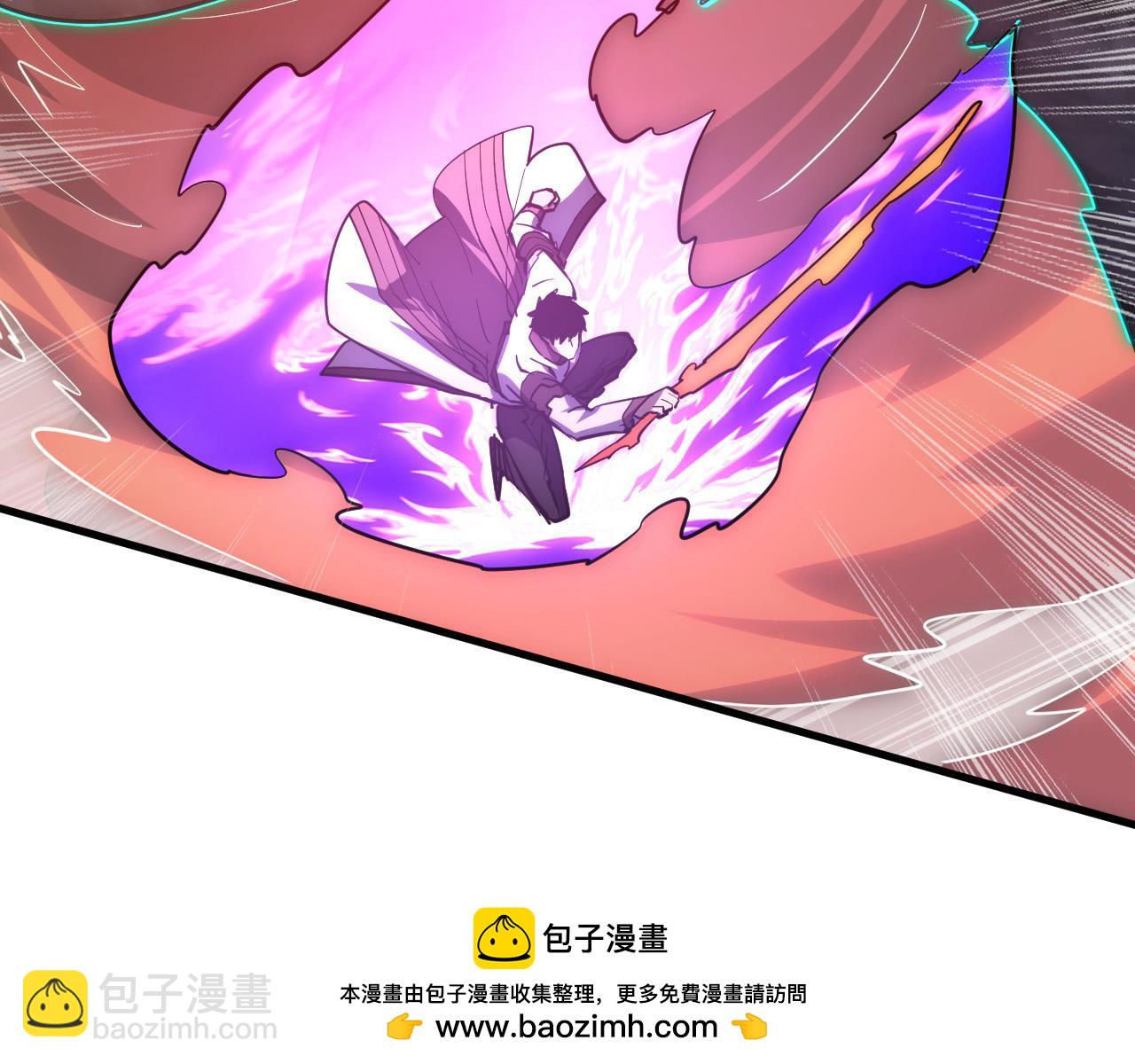 🍶从末世崛起 204 灰界兽王 第50页