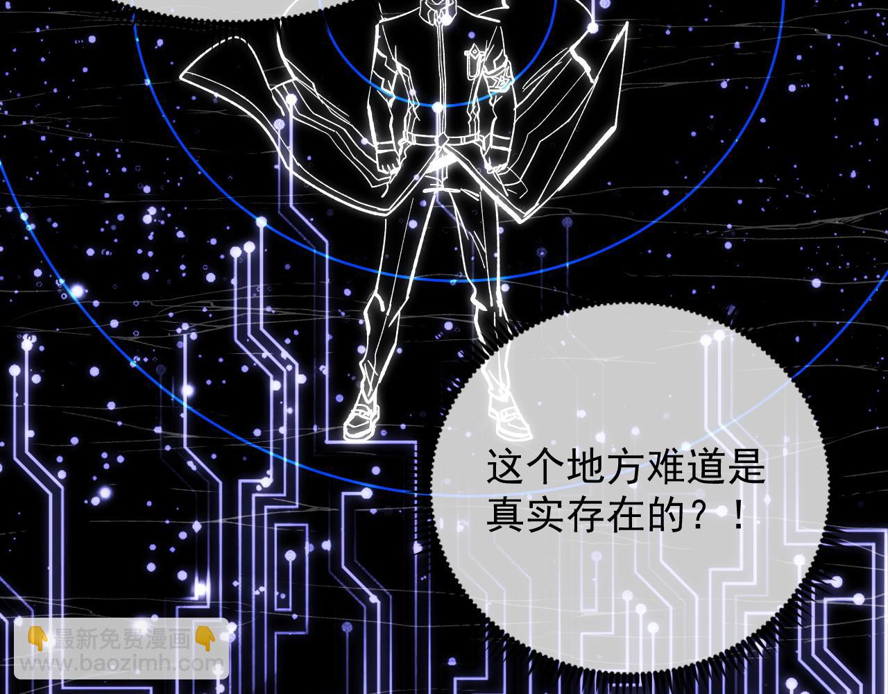 🍶从末世崛起 206 诡异的火焰森林 第12页