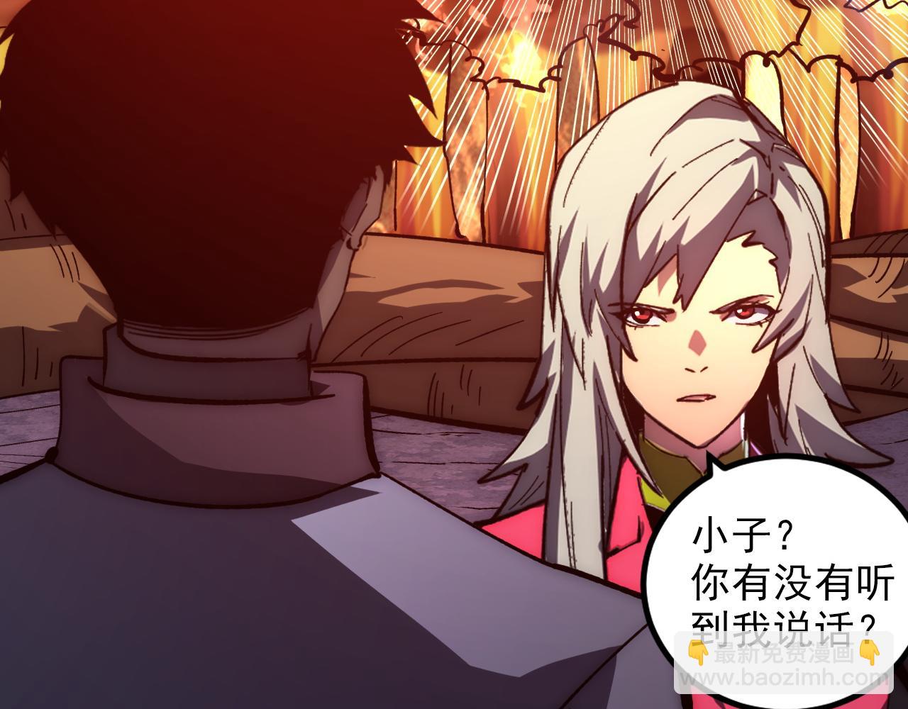 🍶从末世崛起 206 诡异的火焰森林 第29页