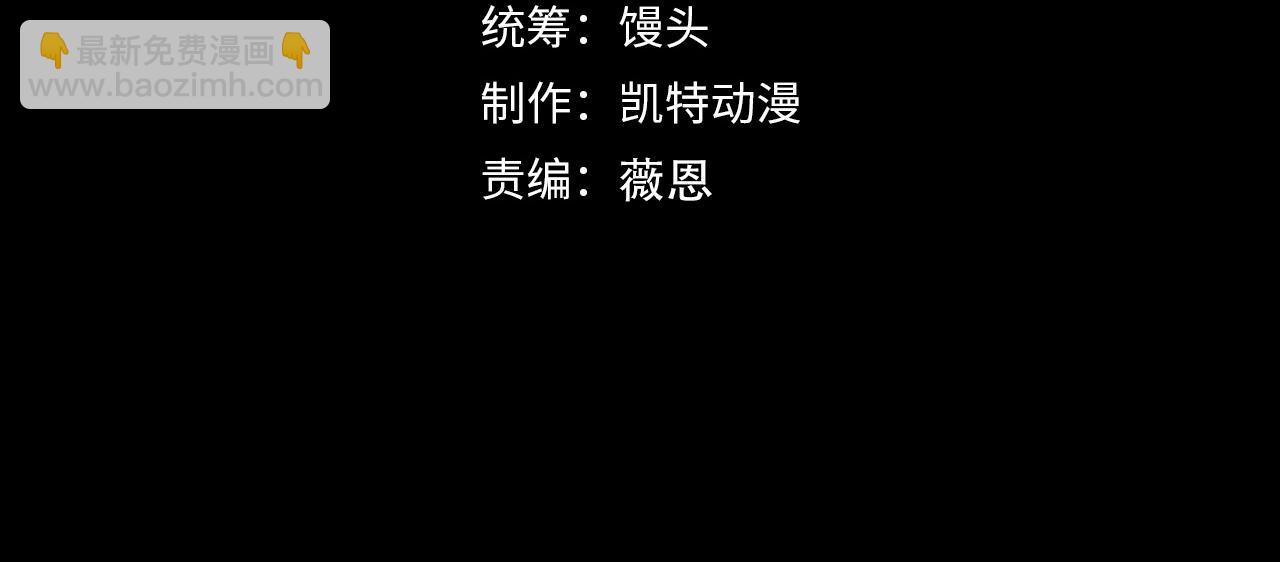🍶从末世崛起 206 诡异的火焰森林 第4页
