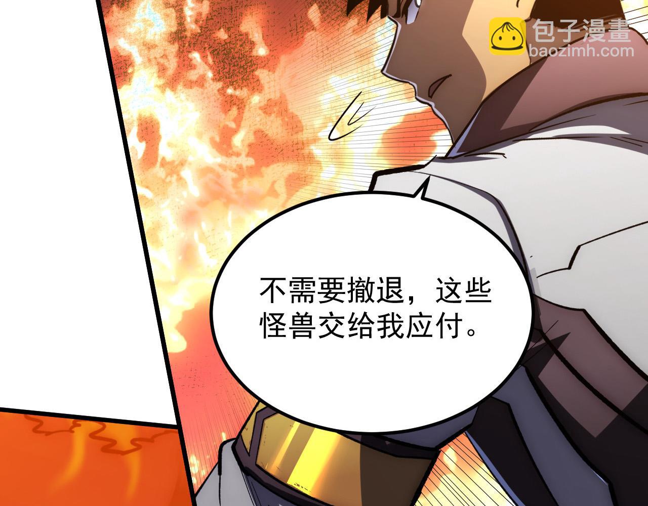🍶从末世崛起 208 强大的新技能 第11页