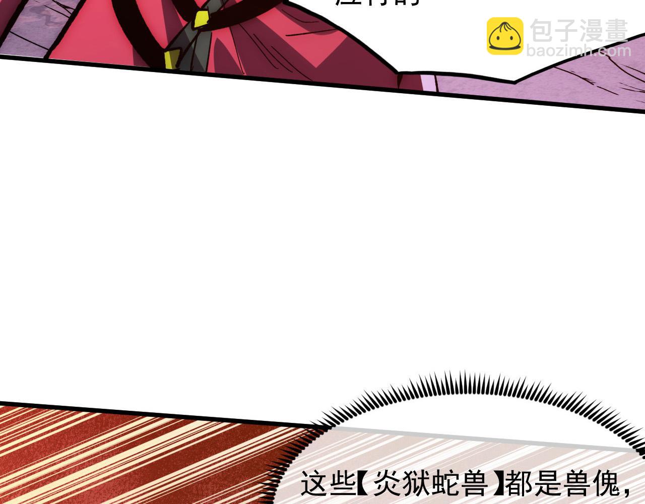 🍶从末世崛起 208 强大的新技能 第19页
