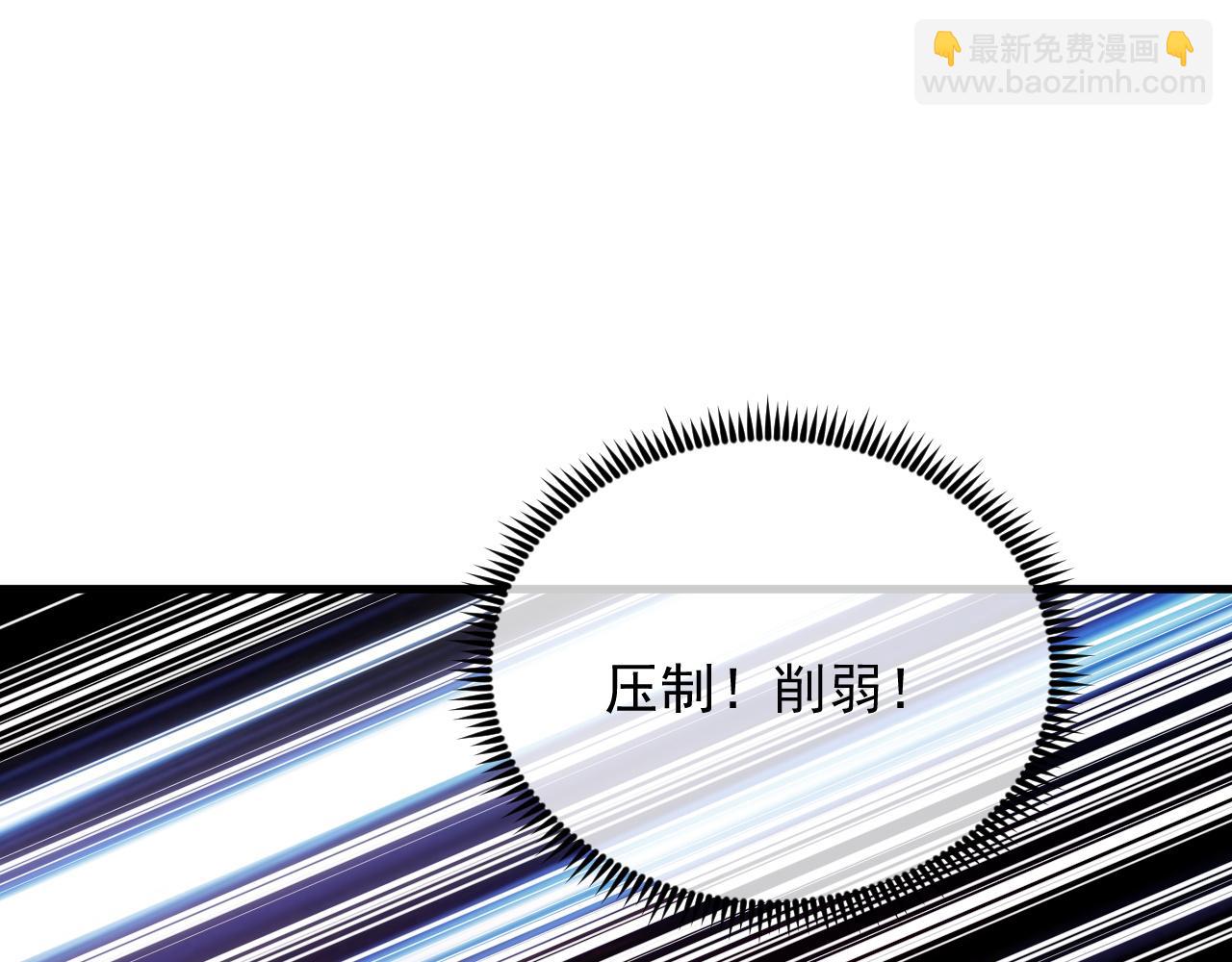 🍶从末世崛起 208 强大的新技能 第44页