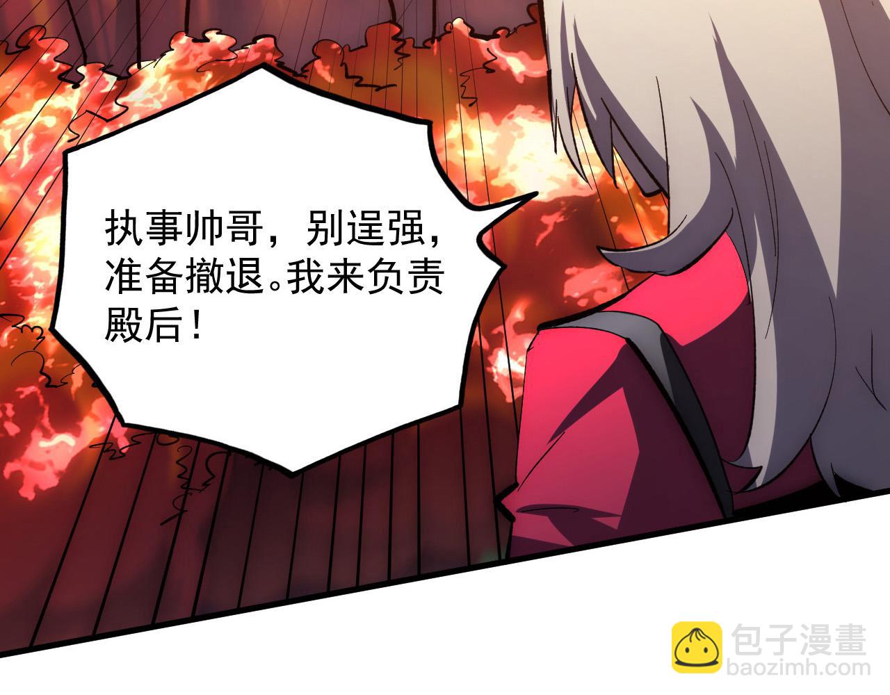 🍶从末世崛起 208 强大的新技能 第9页
