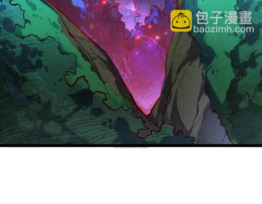 🍶从末世崛起 第021话 雨岩山狩猎行动！ 第12页