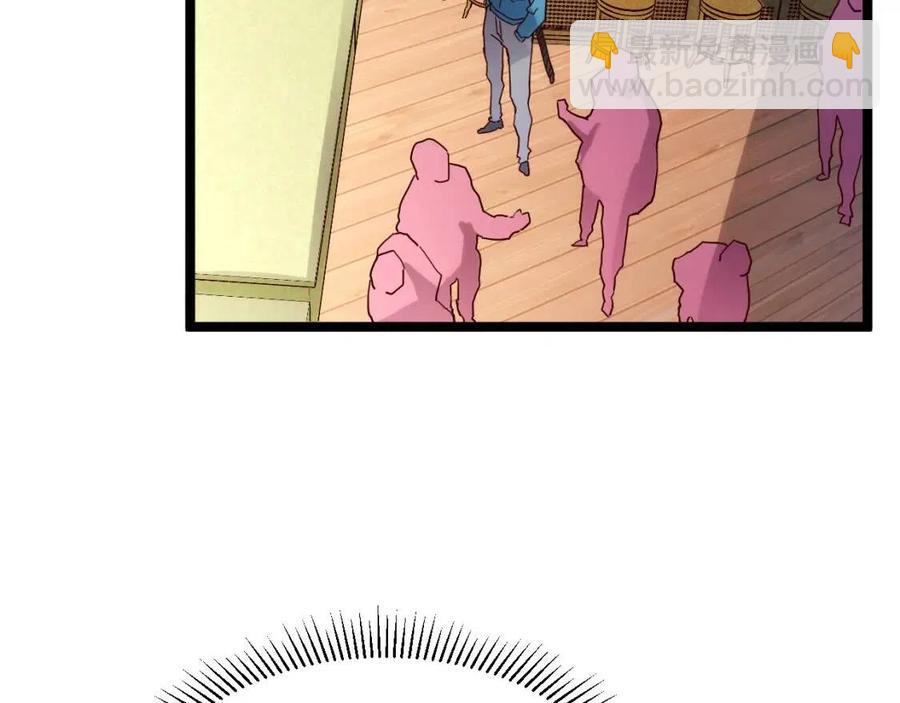 🍶从末世崛起 第021话 雨岩山狩猎行动！ 第18页
