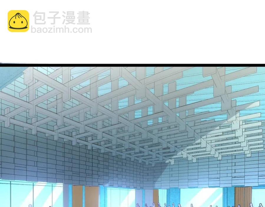 🍶从末世崛起 第021话 雨岩山狩猎行动！ 第23页