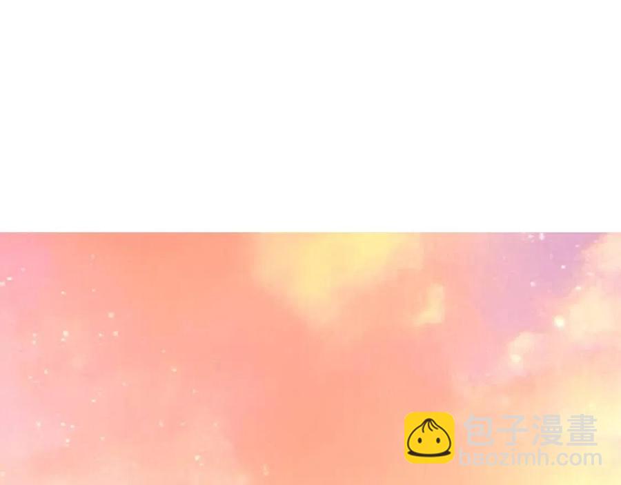 🍶从末世崛起 第021话 雨岩山狩猎行动！ 第47页