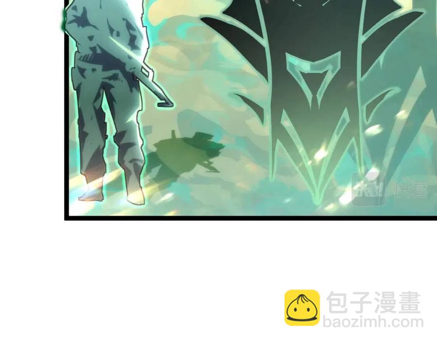 🍶从末世崛起 第021话 雨岩山狩猎行动！ 第6页