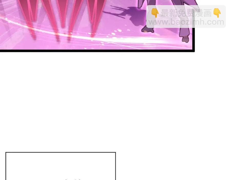 🍶从末世崛起 第021话 雨岩山狩猎行动！ 第8页