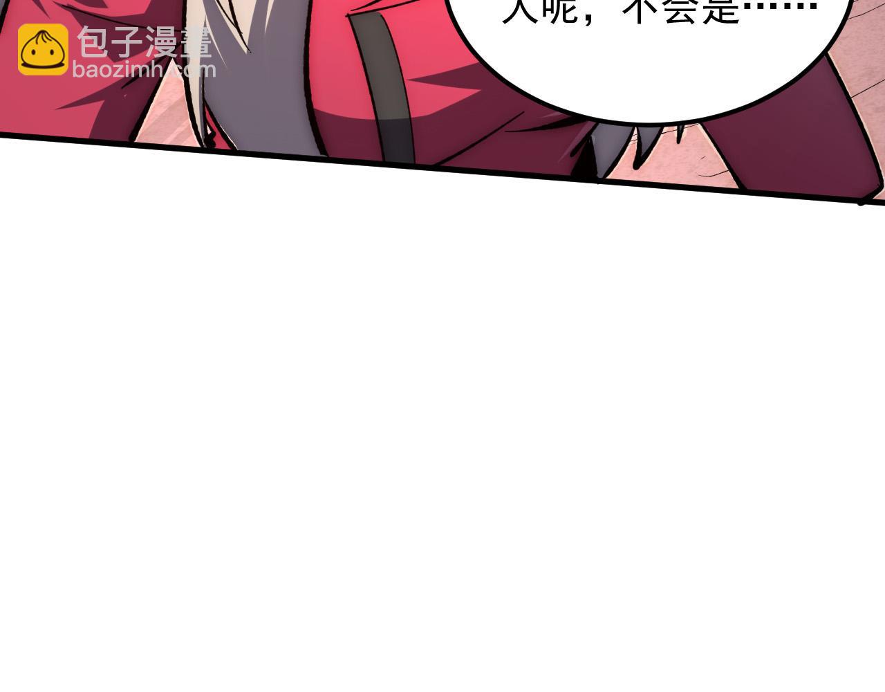 🍶从末世崛起 210 自食其果 第33页