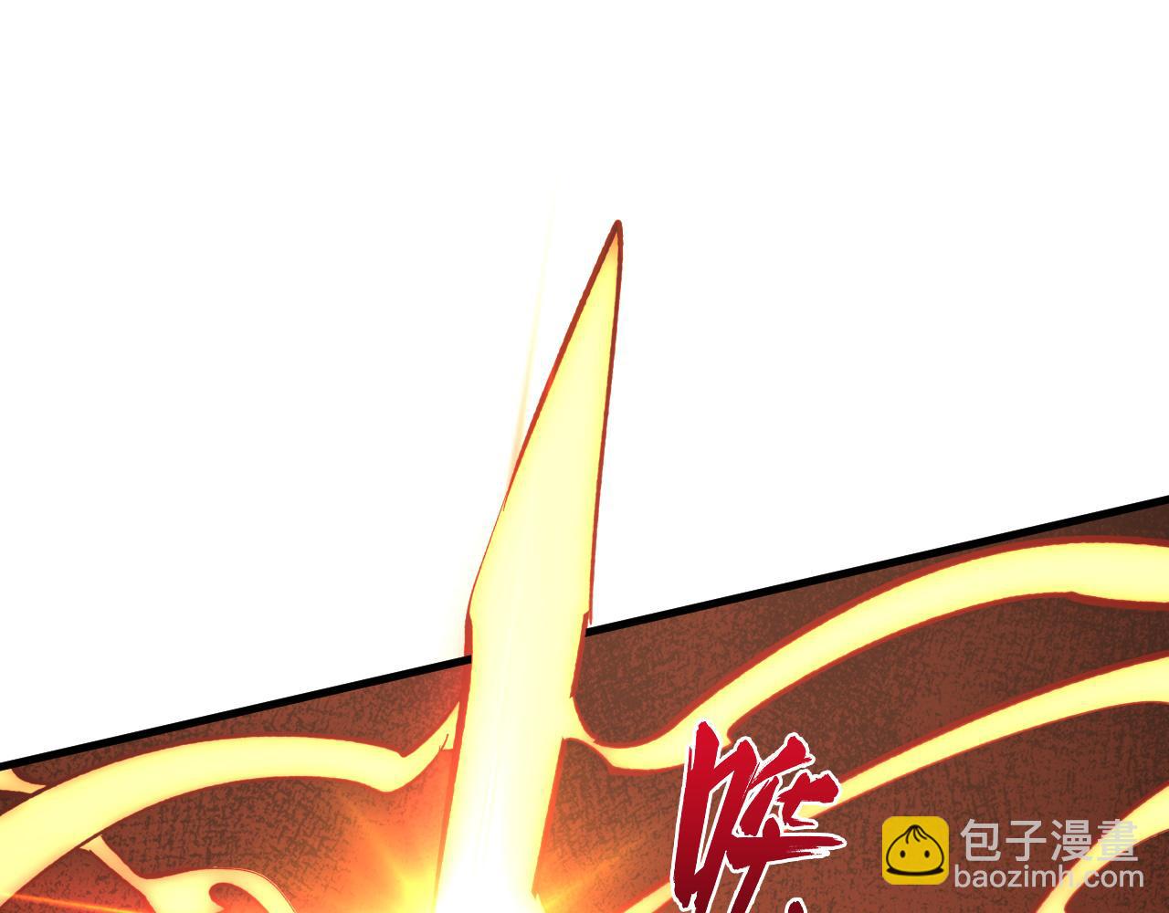 🍶从末世崛起 212 兽王的诡计 第45页